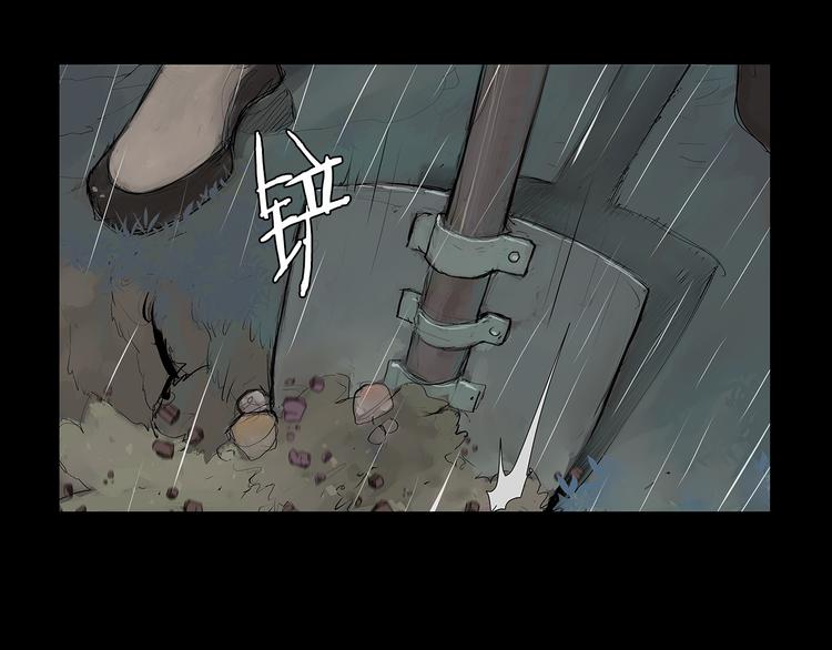 第3话 被斩断的剑150