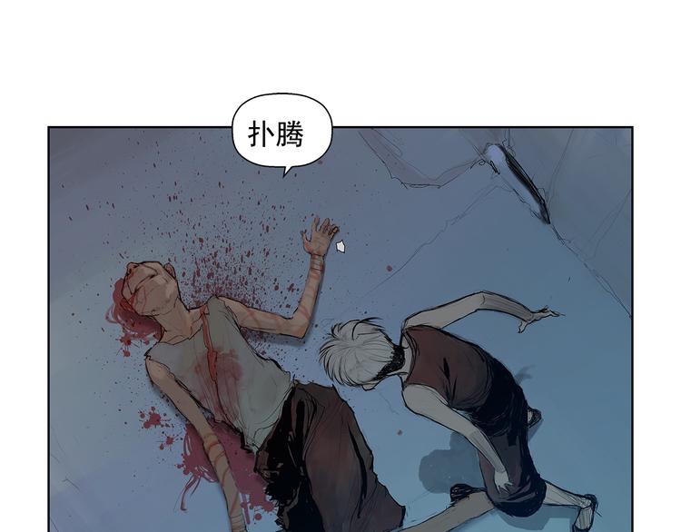 第3话 被斩断的剑117
