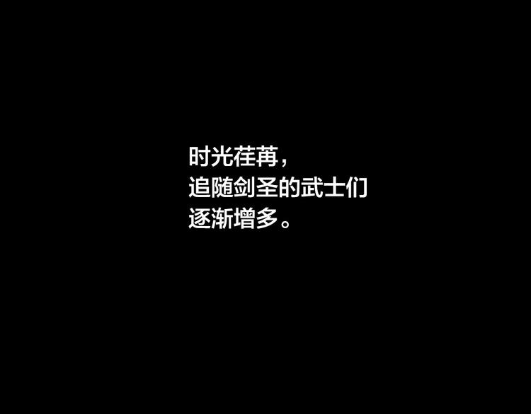 特别篇 历史背景47