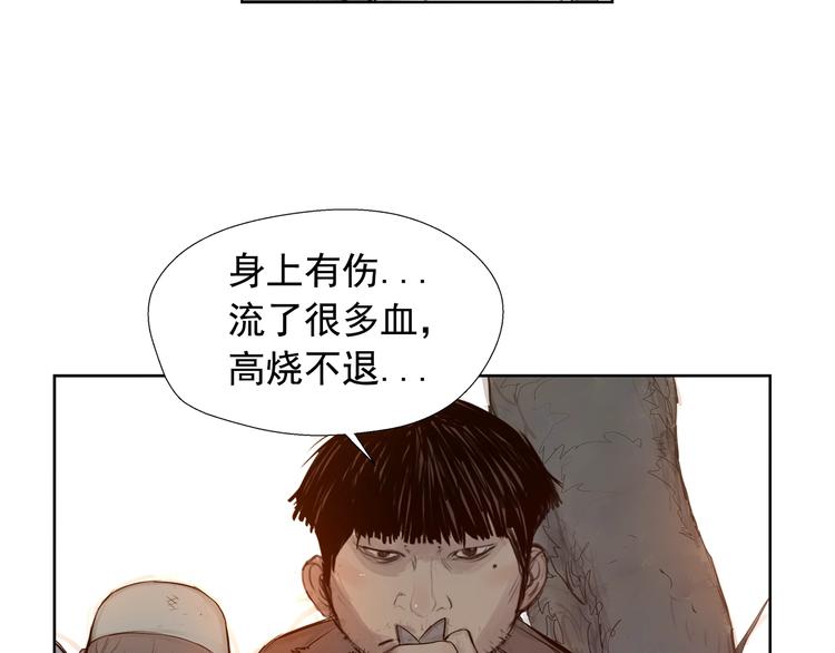 第4话 战场归来127