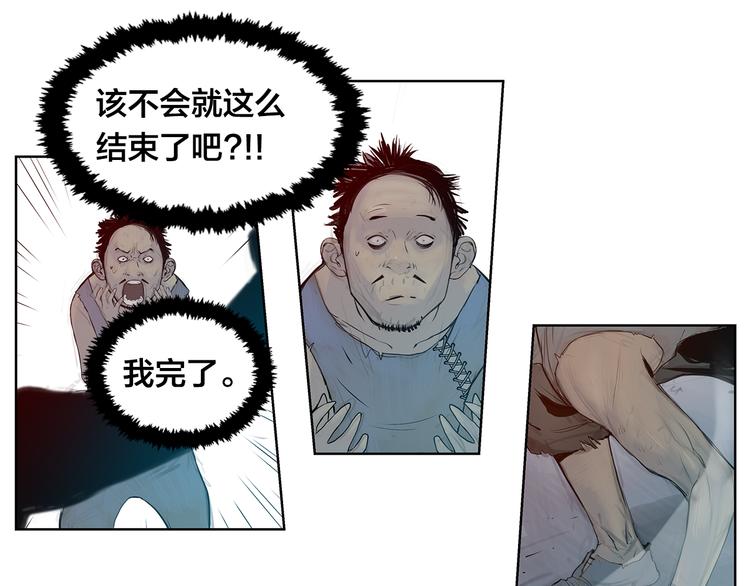 第5话 血腥的拳67