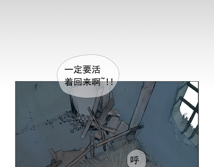 第4话 战场归来192