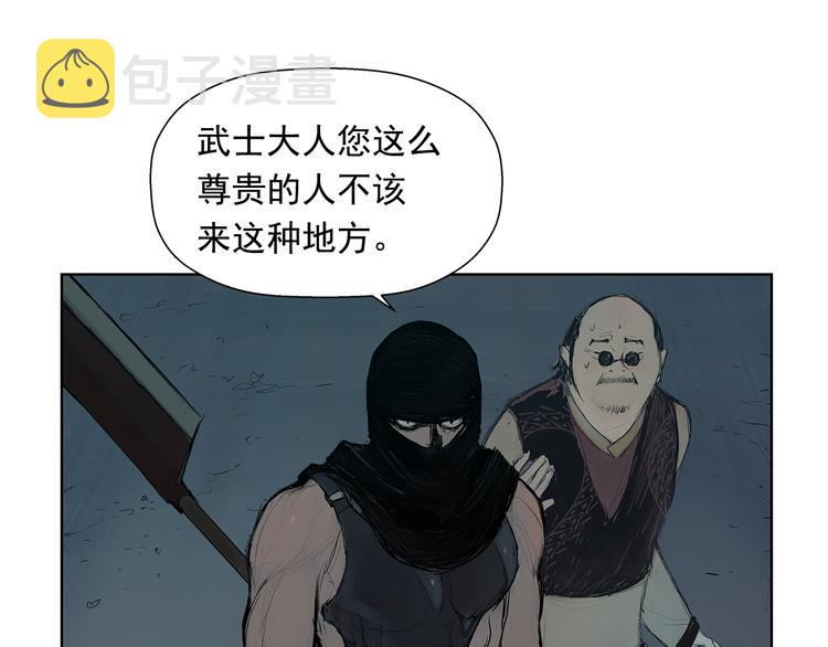 第2话 老夫的剑125