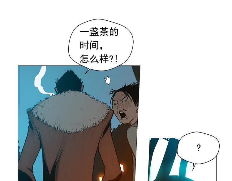 第6话 命悬一线55