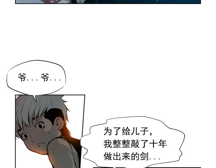 第3话 被斩断的剑110