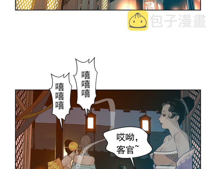 第6话 命悬一线22