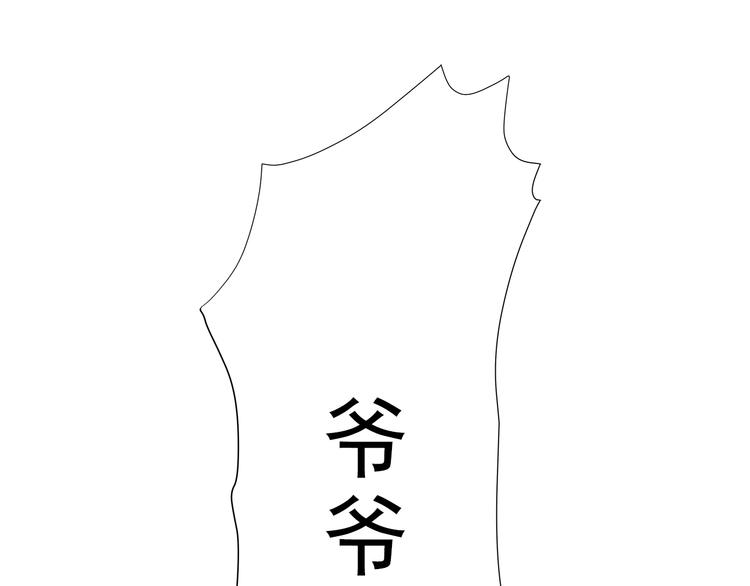 第3话 被斩断的剑122