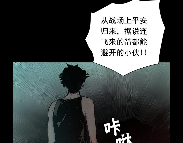 第1话 序时40