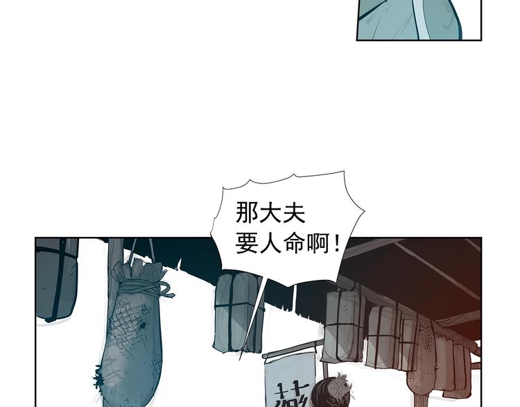 第4话 战场归来123
