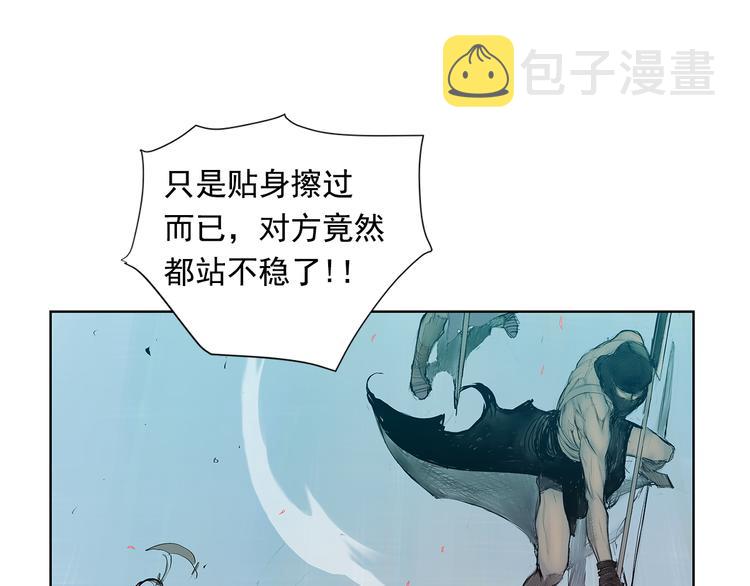 第2话 老夫的剑17