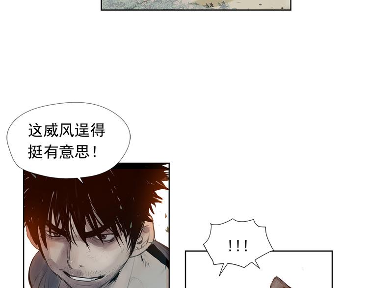 第4话 战场归来59