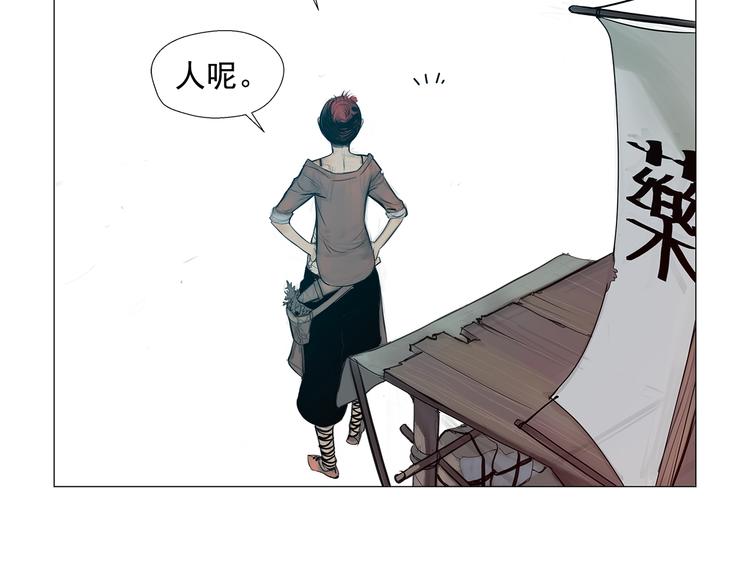 第4话 战场归来140