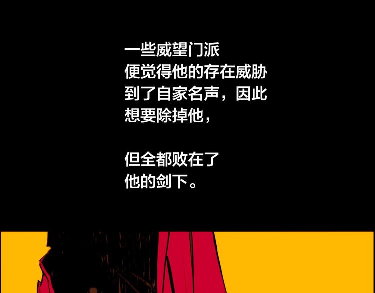 特别篇 历史背景44