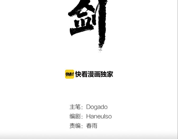第1话 序时5