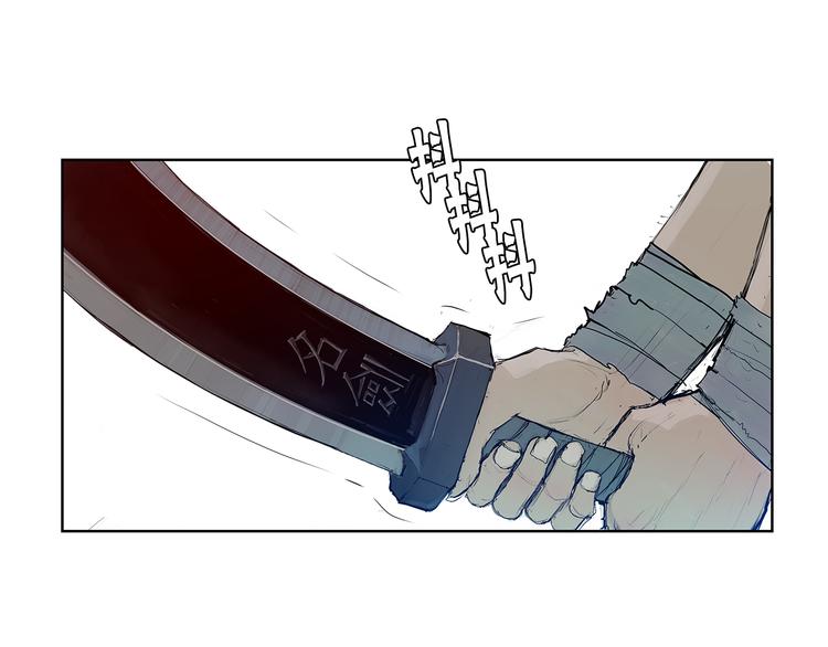 第3话 被斩断的剑56