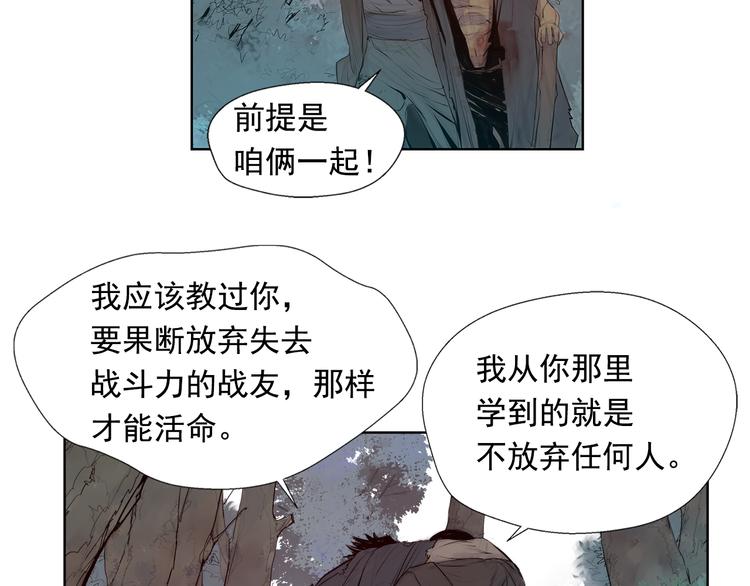 第4话 战场归来91