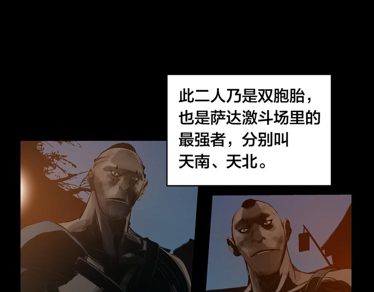 第6话 命悬一线39