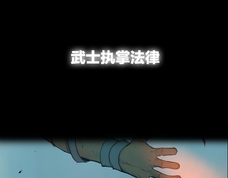 序章 名剑开锋 掀起腥风血雨4