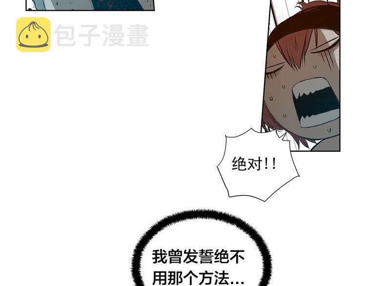 第6话 命悬一线5