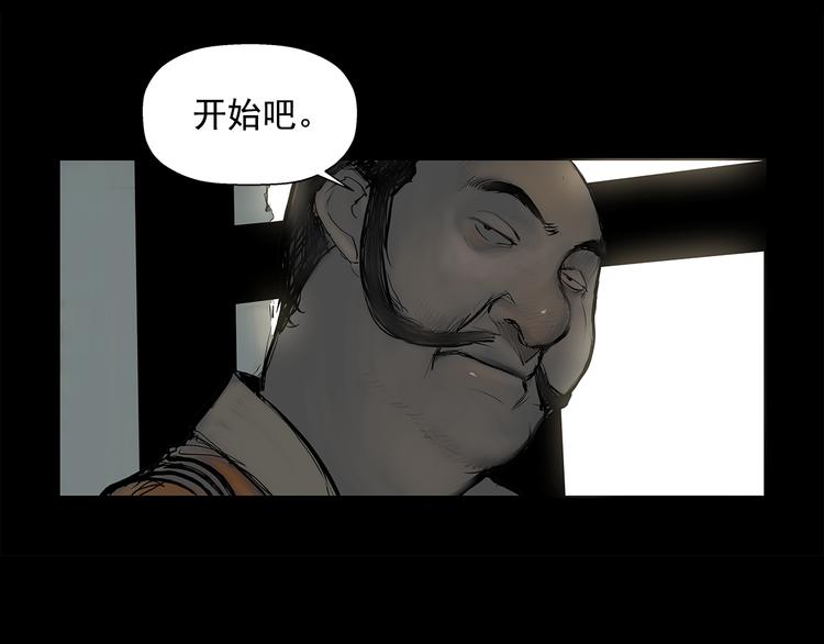 第1话 序时36