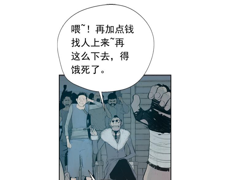 第5话 血腥的拳4