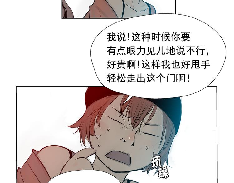 第5话 血腥的拳127