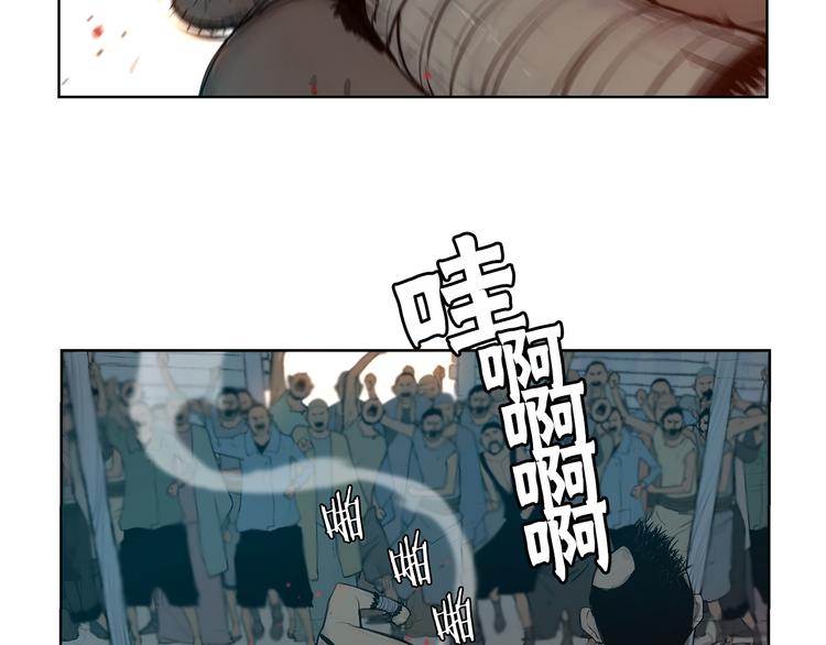 第5话 血腥的拳1
