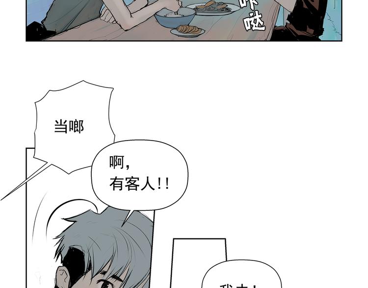 第2话 老夫的剑214