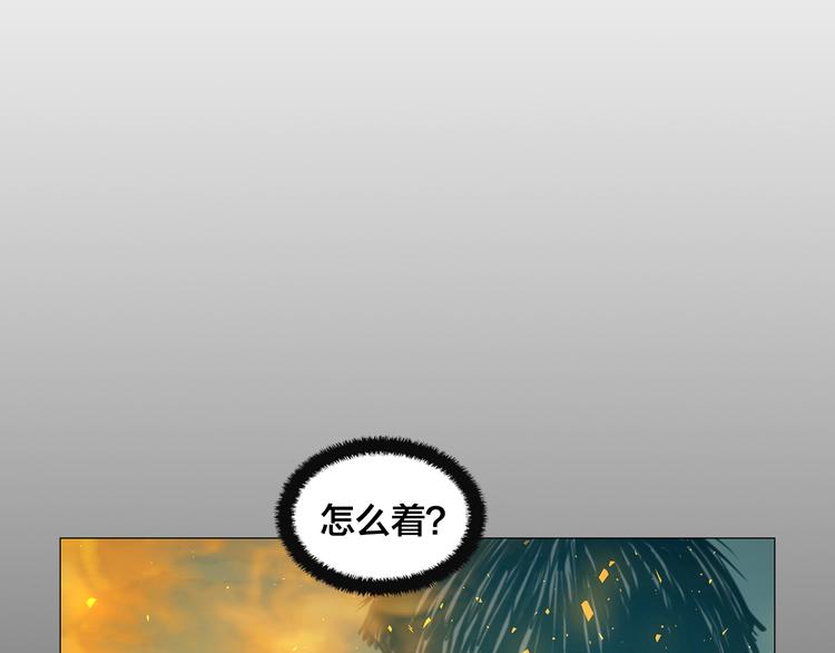 第5话 血腥的拳144