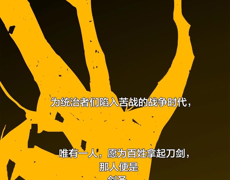 特别篇 历史背景56