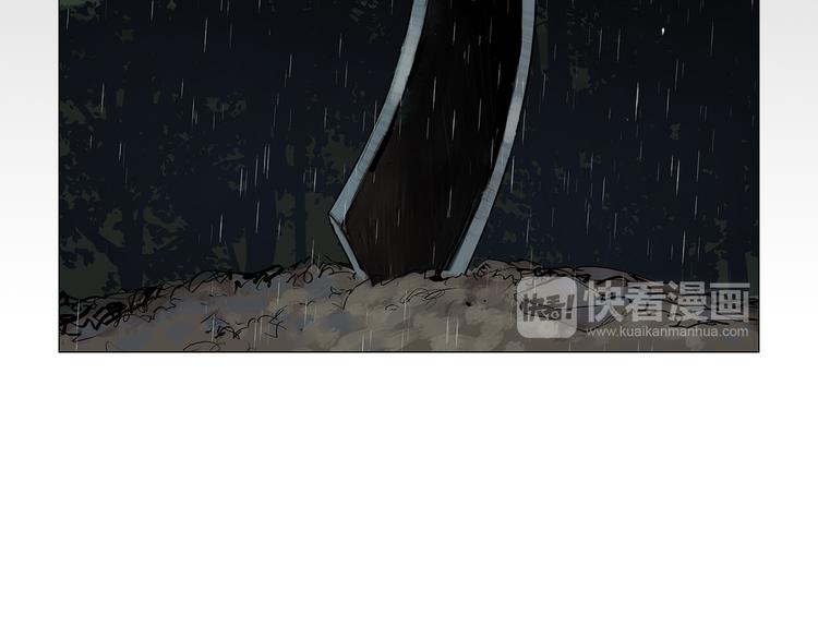 第3话 被斩断的剑180
