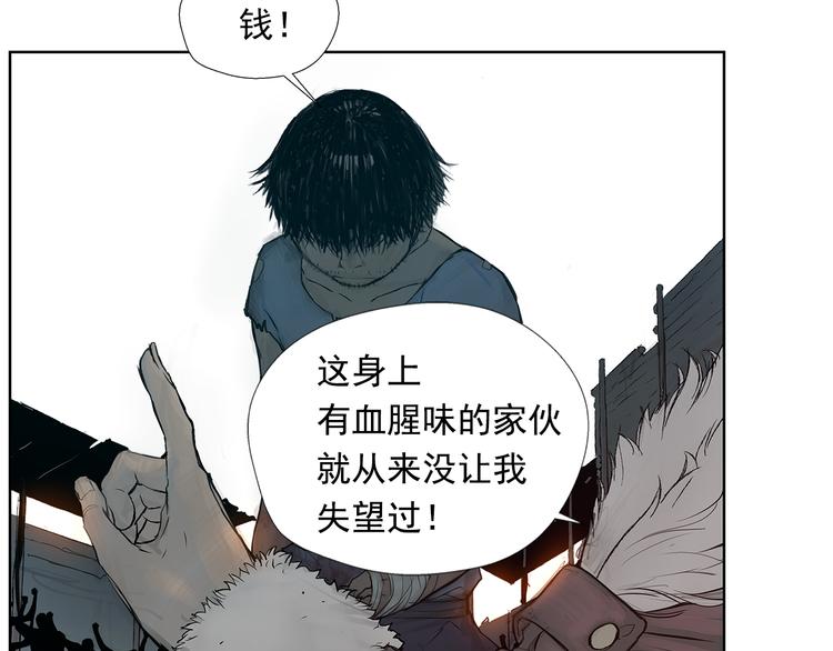 第5话 血腥的拳97