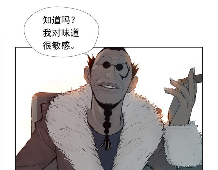 第5话 血腥的拳95