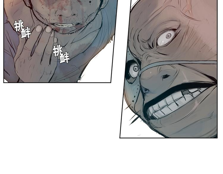 第5话 血腥的拳70