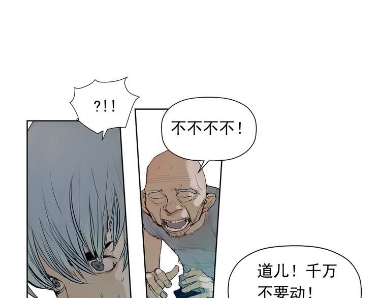 第3话 被斩断的剑52