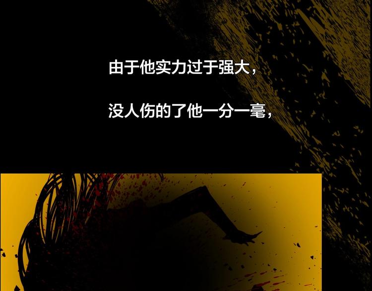 特别篇 历史背景42