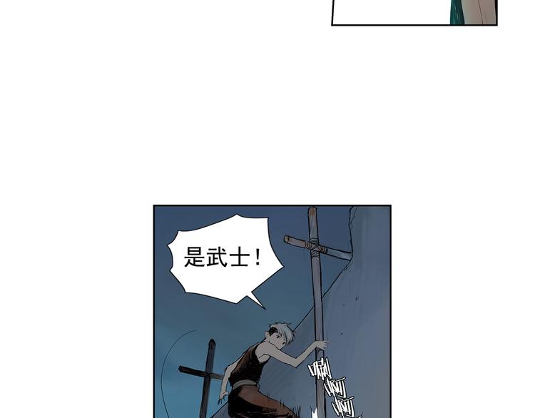 第2话 老夫的剑114