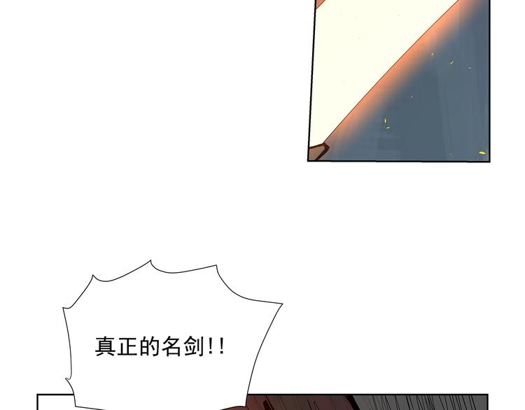 第3话 被斩断的剑61