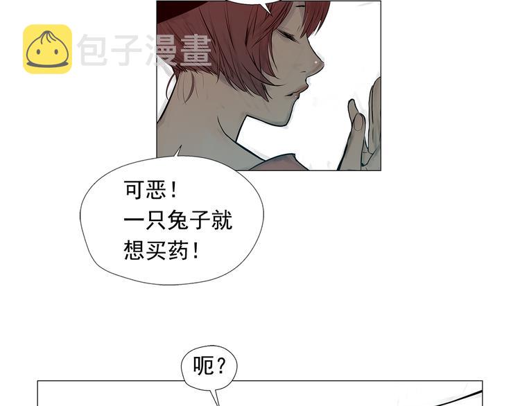 第4话 战场归来139