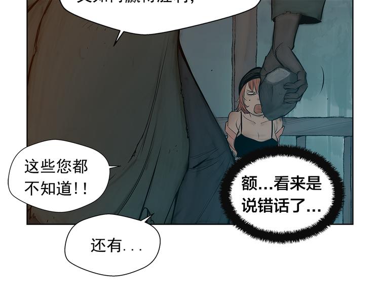 第6话 命悬一线102