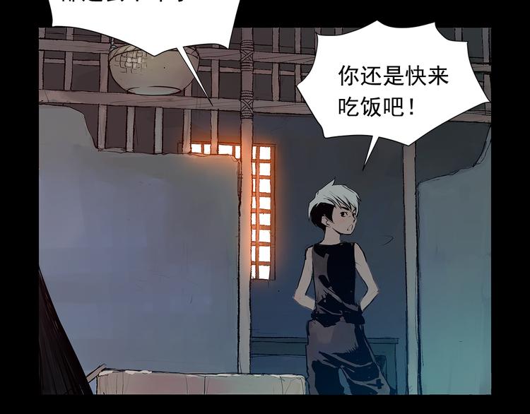 第3话 被斩断的剑171