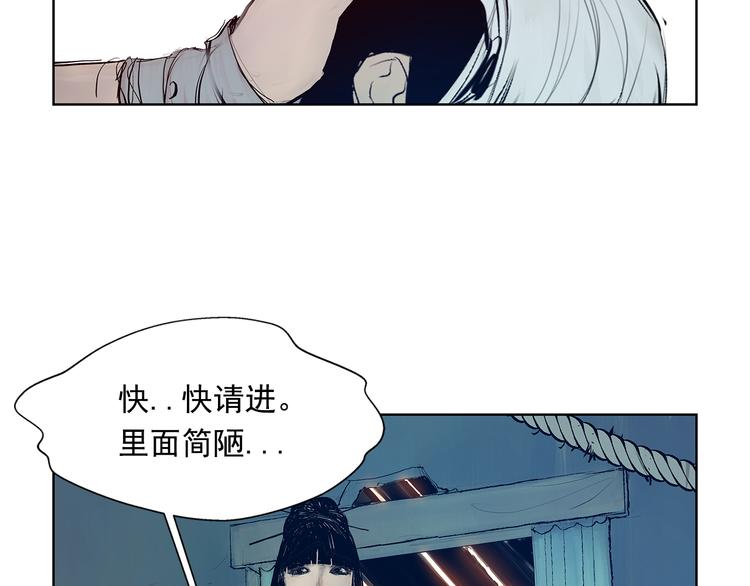 第3话 被斩断的剑5