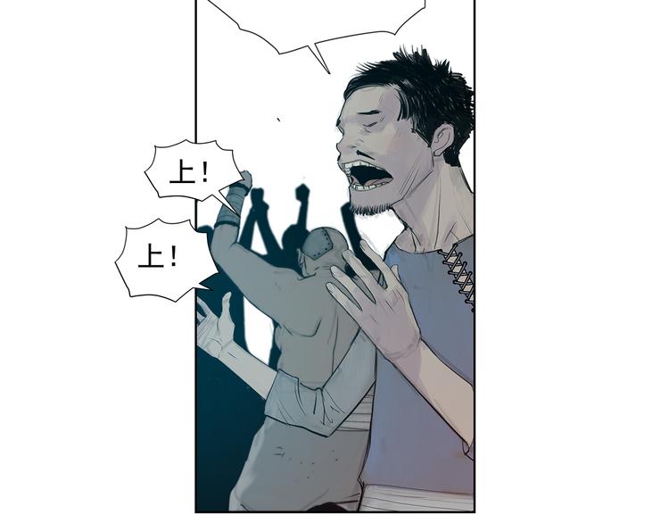 第5话 血腥的拳6