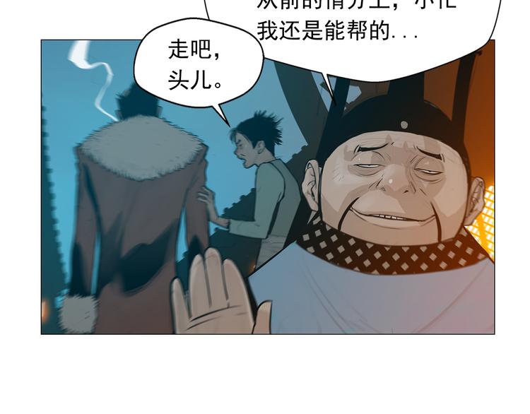第6话 命悬一线54