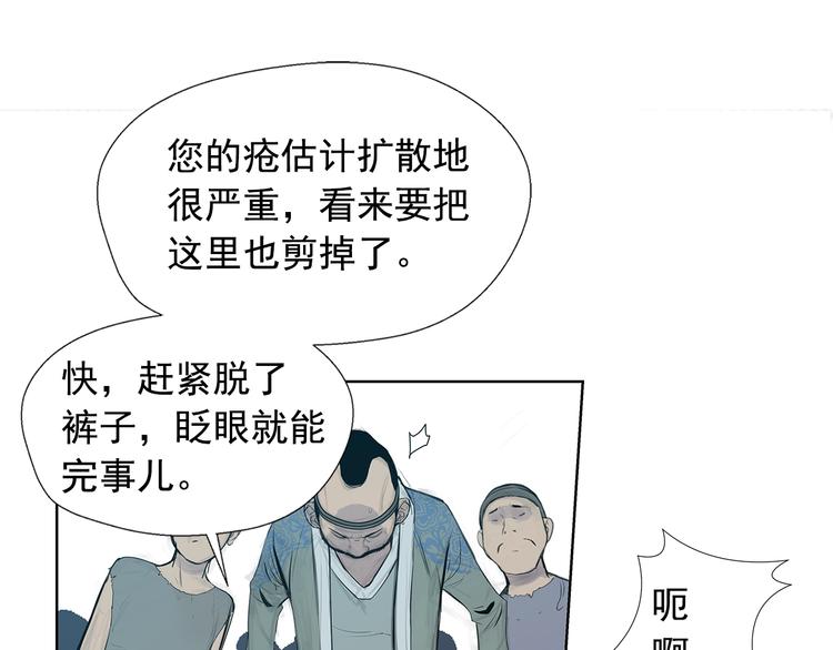 第4话 战场归来121