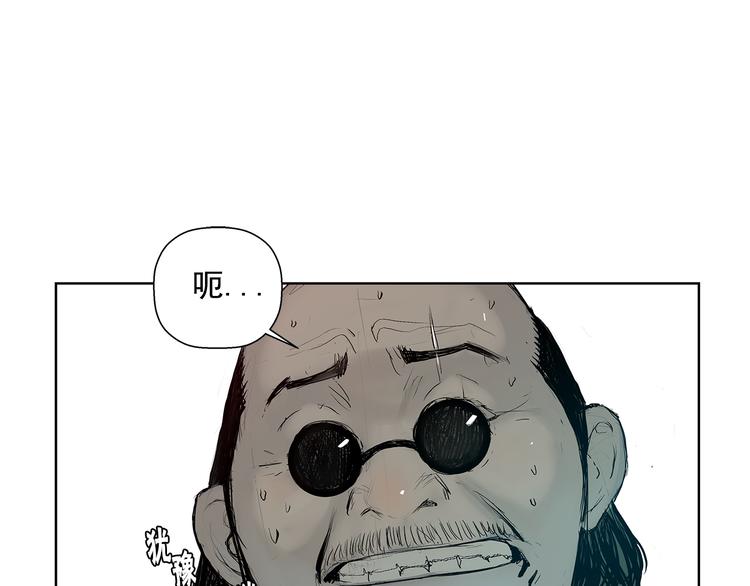 第2话 老夫的剑122