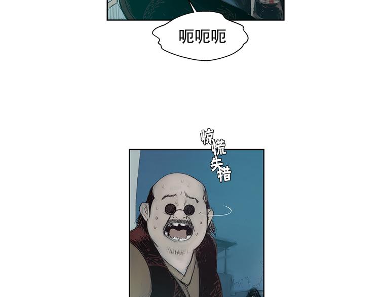 第2话 老夫的剑147