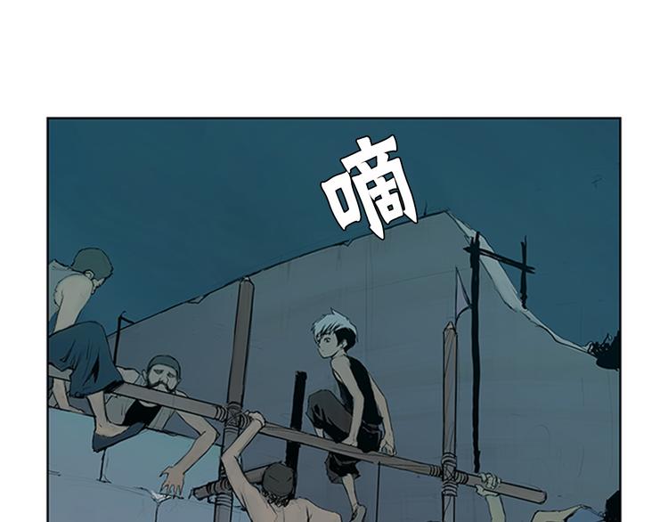 第2话 老夫的剑84