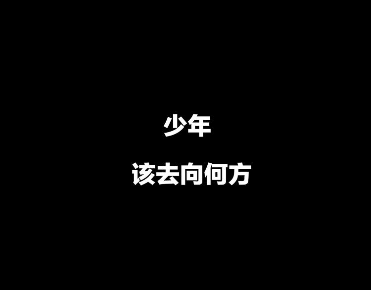 序章 名剑开锋 掀起腥风血雨36