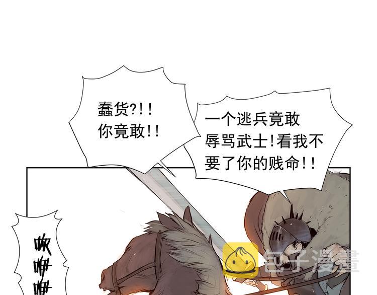 第4话 战场归来36